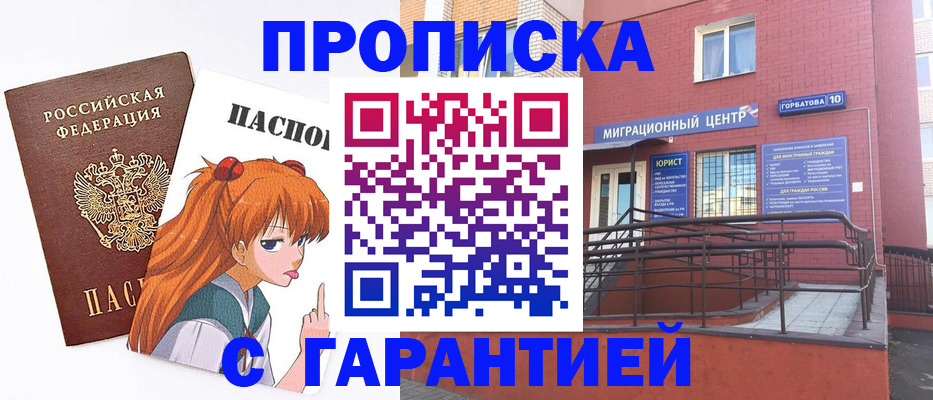 форма 3 в Радужном